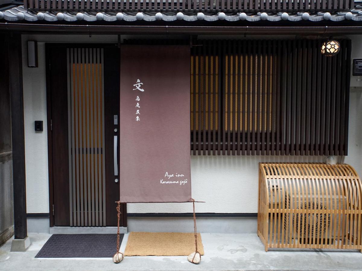 Aya Inn Karasuma Gojo Киото Экстерьер фото