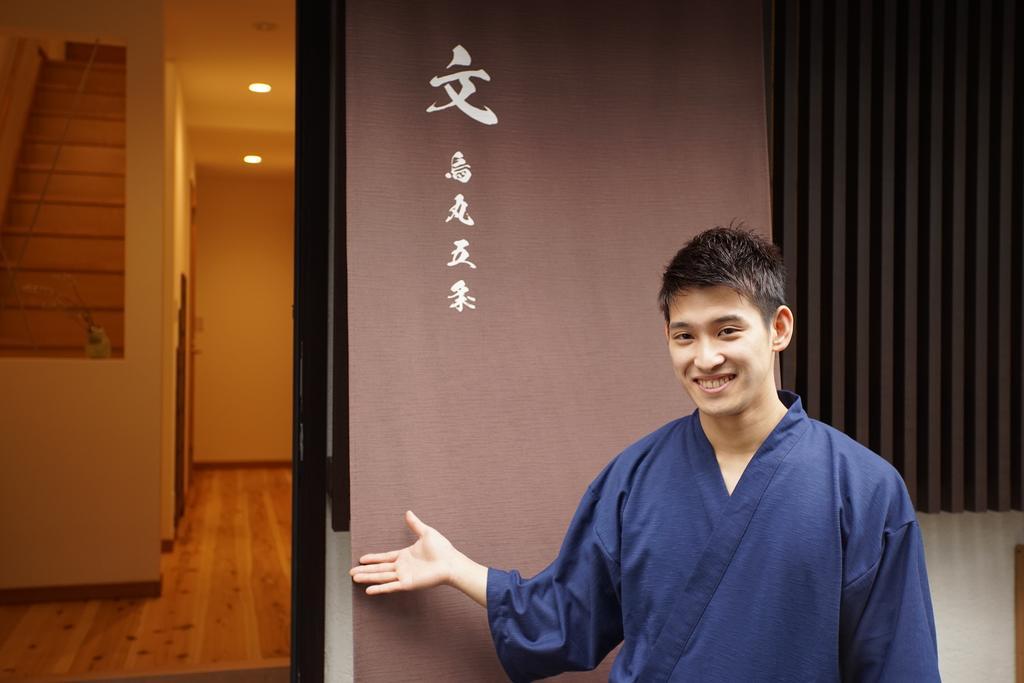 Aya Inn Karasuma Gojo Киото Экстерьер фото