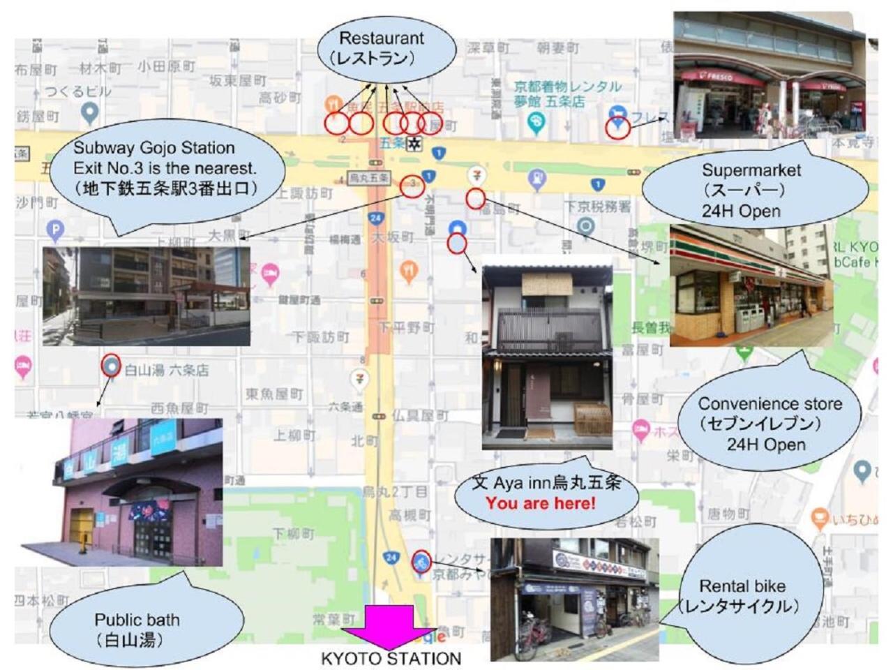 Aya Inn Karasuma Gojo Киото Экстерьер фото